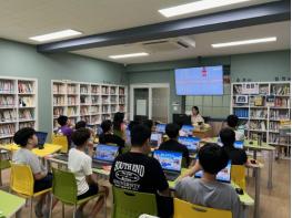 공주시, 메타버스 활용 초등학교 도로명주소 교육 진행 기사 이미지