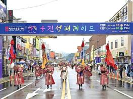 공주시 제70회 백제문화제, ‘웅진성 퍼레이드’ 역시 명불허전 기사 이미지