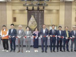 공주시, '2024 계룡산철화분청 도자문화전' 개최 기사 이미지