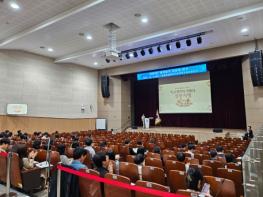 세종시교육청 세종학교지원본부, 2024년 계약 업무 연수 실시 기사 이미지