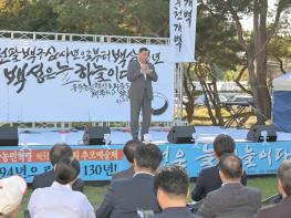 공주시, 제31회 우금티 추모예술제 열려 기사 이미지