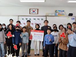 세종시 수왕초등학교 학생들의 따뜻한 기부 주목 기사 이미지