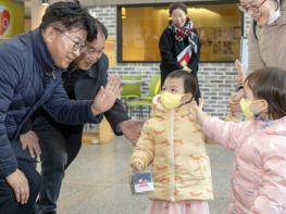 대전 대덕구육아종합지원센터 “아이들과 따뜻한 크리스마스 보내세요” 기사 이미지