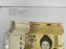 세종시 연동면 익명의 기부천사, 올해도 찾아왔다 기사 이미지