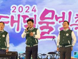 대전 대덕구, ‘2025 대덕물빛축제’ 주민 참여 공모 실시 기사 이미지