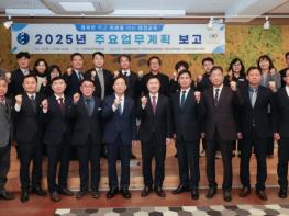 대전학생교육문화원, 2025년 주요업무계획 보고회 개최 기사 이미지