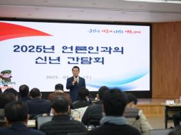 백성현 논산시장, “희망의 씨앗 꽃 피우고 풍성한 열매 맺는 2025년 될 것” 기사 이미지