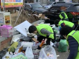 대전 서구 갈마2동 통장협의회, 설맞이 플로깅 캠페인 추진 기사 이미지