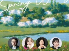 공주시립합창단 제17회 정기연주회 3월 27일 개최 기사 이미지