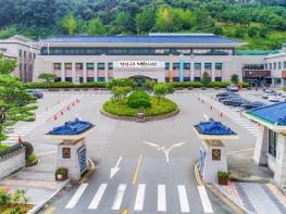 공주시, 환경개선부담금 정기분 부과 기사 이미지