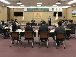 공주시, ‘원스톱 투자유치지원단 발대’…기업유치 총력 기사 이미지