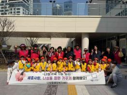 세종시 나성동 주민들, 세종사랑 담은 마을정원 조성 기사 이미지