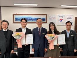 공주시, 공주시립합창단 신규단원 2명 위촉 기사 이미지