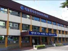 대전서부교육지원청, 학교급식 담당자들에게 청렴의지 전달 기사 이미지