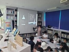 대전 대덕구, 공립작은도서관 ‘도서관의 날·도서관 주간’ 기념 문화행사 개최 기사 이미지