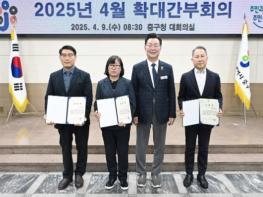 대전 중구, 지방세 성실·유공납세자 선정 표창   기사 이미지