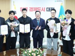 대전 도시철도 2호선 정거장 디자인(설계) 공모 시상식 개최 기사 이미지