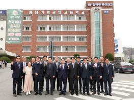 대전교육청, 2025년 대전광역시 기능경기대회 참가선수 격려 기사 이미지