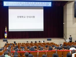 세종시교육청,‘현장 책임자와 만남·소통·나눔으로 만드는 세종미래교육’ 기사 이미지
