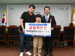 초등학교 2학년 이찬솔 학생, “가만히 있을 수 없었어요” 기사 이미지