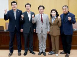 대전시의회, 대전·충남 행정통합 행정통합 기반 마련 첫걸음 기사 이미지
