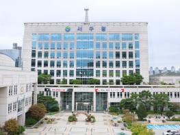 대전 서구, 산불피해 지원 성금 1,482만 원 기부 기사 이미지