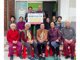 서구 둔산2동 은하수아파트경로당, 산불피해 지원 성금 기탁 기사 이미지