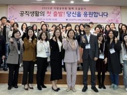 대전서부교육지원청, '2025년 지방공무원 함께 도움닫기' 운영 기사 이미지