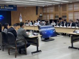 논산시, 클라우드 네이티브 구축 ISP 사업 착수보고회 개최 기사 이미지