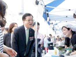 대전시의회 조원휘 의장 “나눔의 가치와 즐거움 계속되어야” 기사 이미지