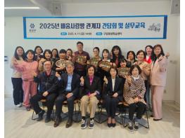 유성구, 마을 배움터 ‘배움사랑방’ 14개소 운영 기사 이미지