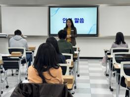 대전교육연수원, 학교성장자율연수 운영 교사학습공동체 담당자 설명회 기사 이미지